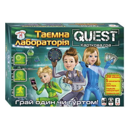 Настільна гра Quest. Таємна лабораторія