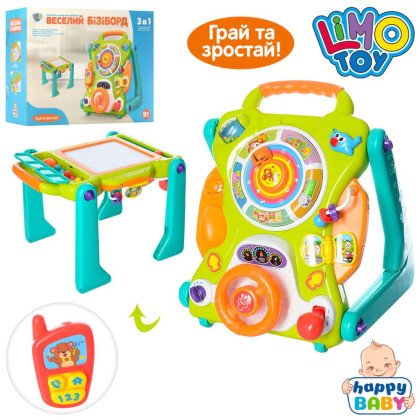 Игровой центр каталка-ходунки