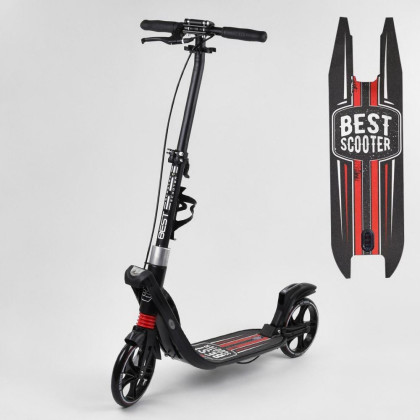 Самокат двухколесный "Best Scooter"